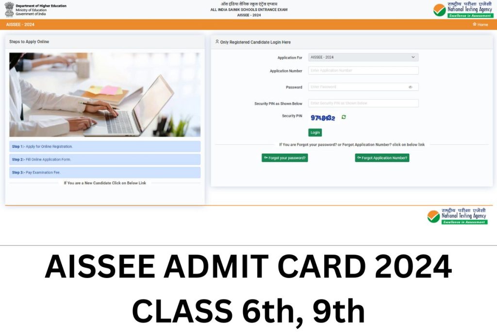 AISSEE Admit Card 2024