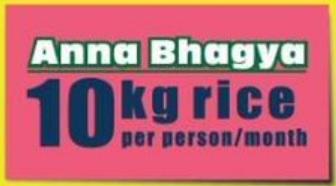 Anna Bhagya Scheme