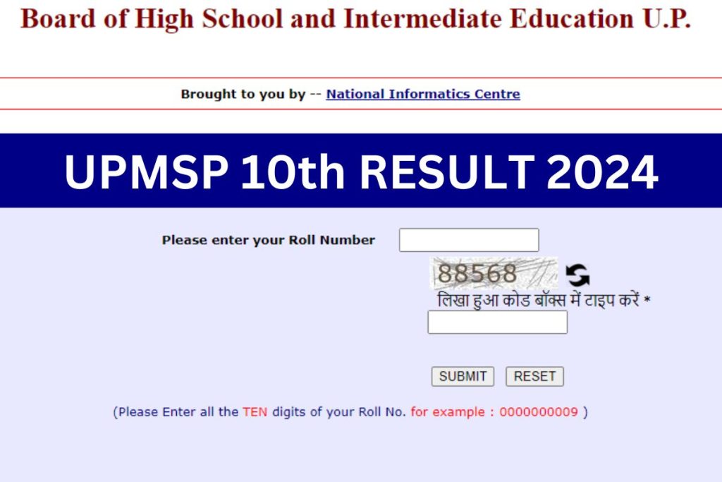 UP Board 10th Result 2024