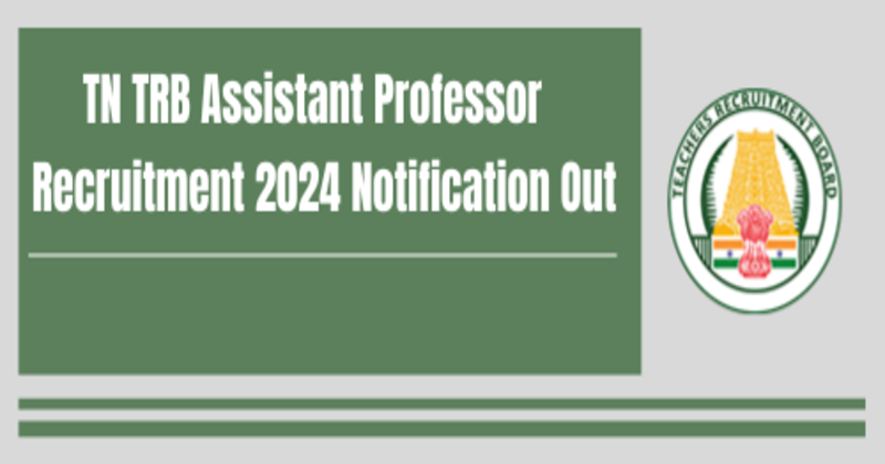 TN TRB Assistant Professor Recruitment 2024